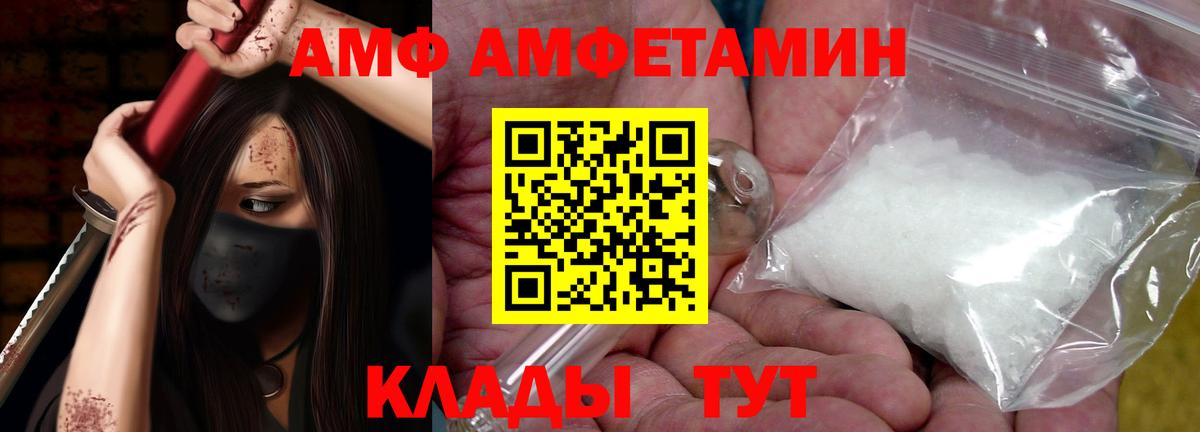 MEGA сайт  АМФЕТАМИН  Вход с VPN  Джанкой  Amphetamine Premium  АМФЕТАМИН 