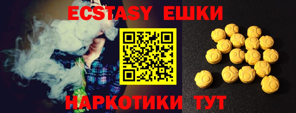 Ecstasy louis Vuitton Джанкой