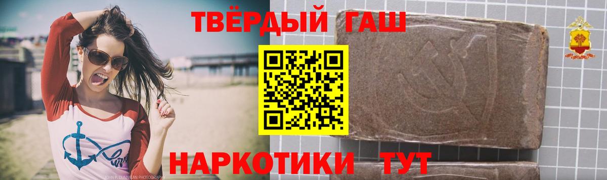 ГАШ 40% ТГК Джанкой