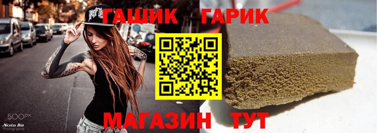 ГАШИШ Изолятор  Вход с VPN  Джанкой  Гашиш Ice-O-Lator 