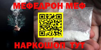 спиды Краснокаменск