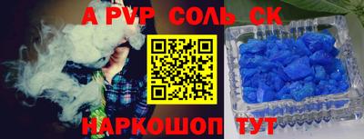 спиды Краснокаменск