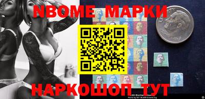 спиды Краснокаменск