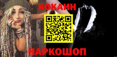 спиды Краснокаменск