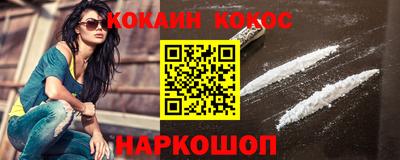 спиды Краснокаменск