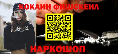 спиды Краснокаменск