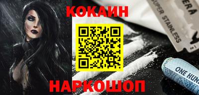 spice Краснознаменск