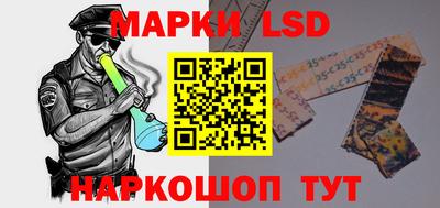 spice Краснознаменск