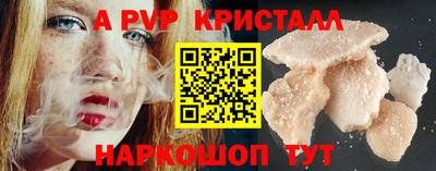 spice Краснознаменск