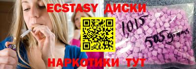 спиды Краснокаменск