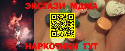 spice Краснознаменск