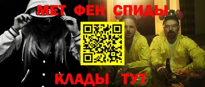 spice Краснознаменск