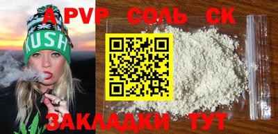 спиды Краснокаменск