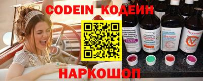 spice Краснознаменск