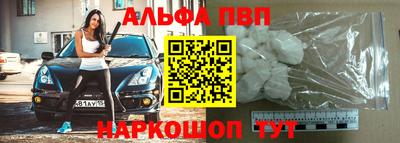 spice Краснознаменск