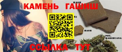 спиды Краснокаменск