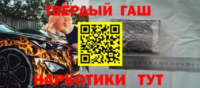 спиды Краснокаменск