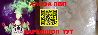 spice Краснознаменск