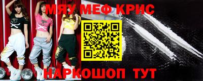 spice Краснознаменск