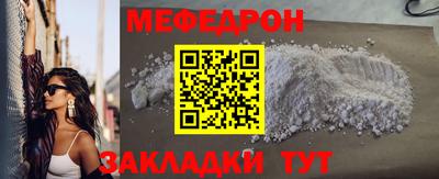 spice Краснознаменск