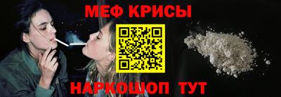 спиды Краснокаменск