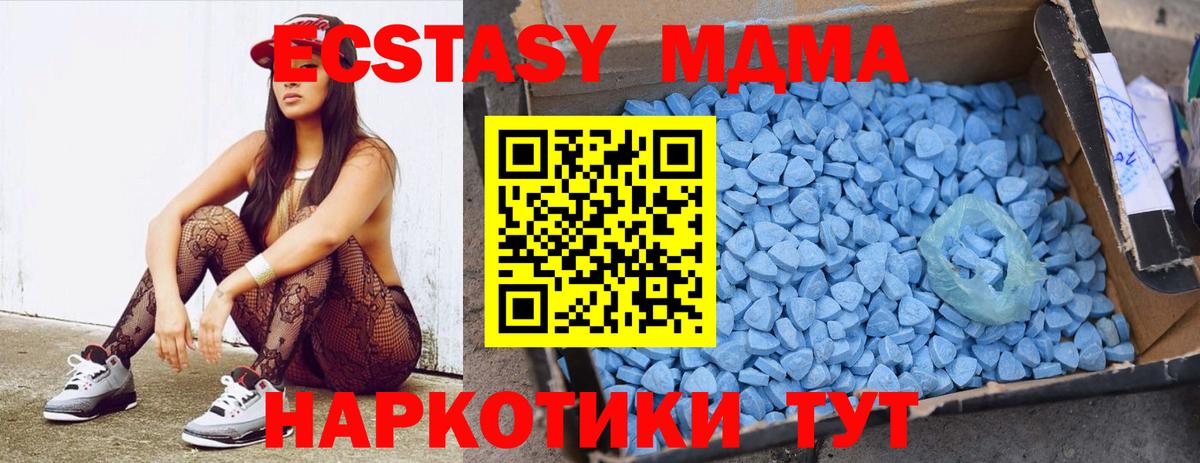 Джанкой  МДМА crystal  МДМА  МДМА кристаллы  Вход с VPN 