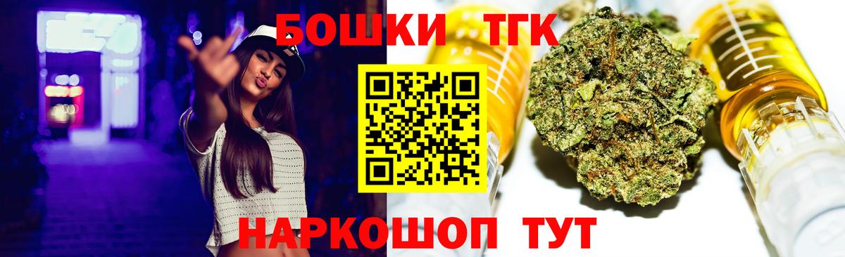 Канабис конопля Джанкой