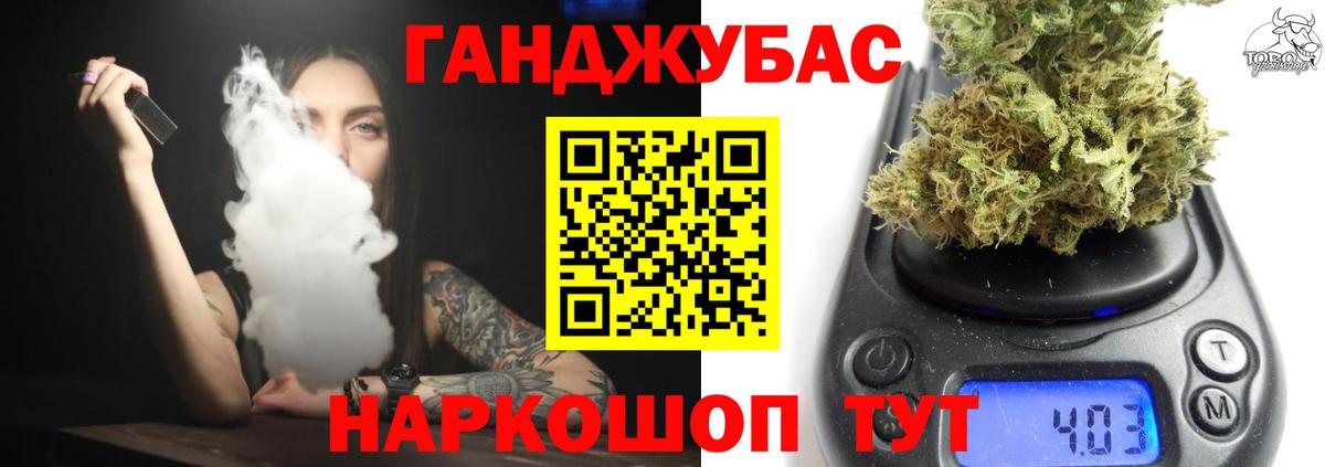 Шишки марихуана семена  Вход с VPN  Джанкой  Каннабис марихуана  МАРИХУАНА марихуана  Бошки марихуана SATIVA & INDICA 